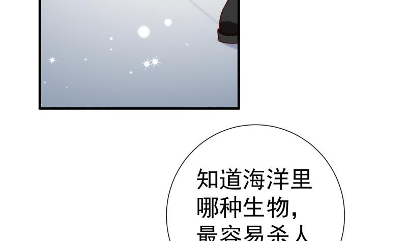 第148话多金王子15