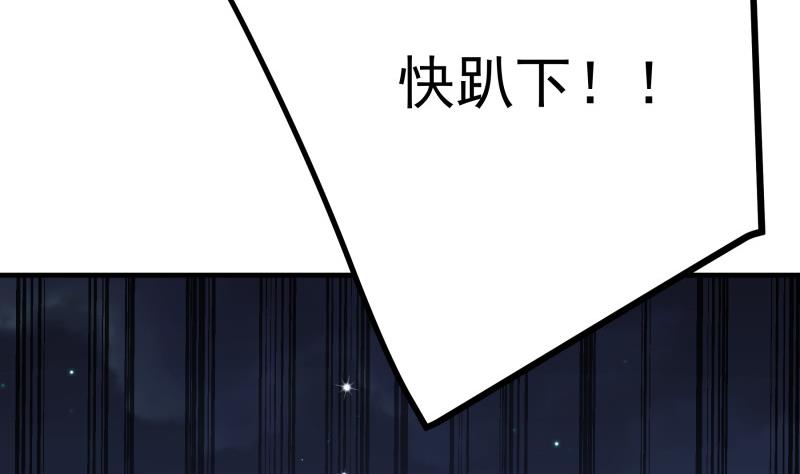 第167话开枪66