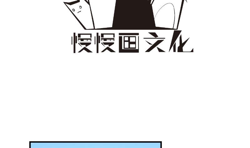 第90话陈玥辞职3