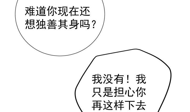 第191话重重危机39