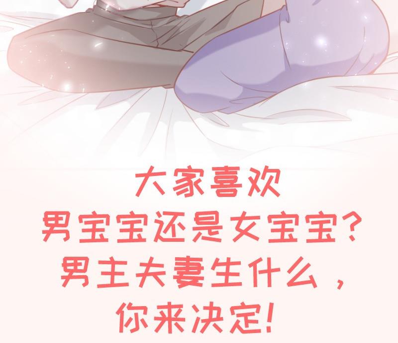 第183话用龙凤肚兜求子？！66