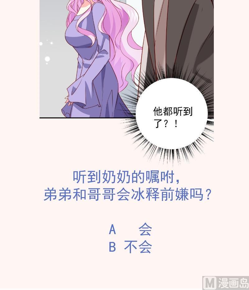 第193话陈玥的行动71