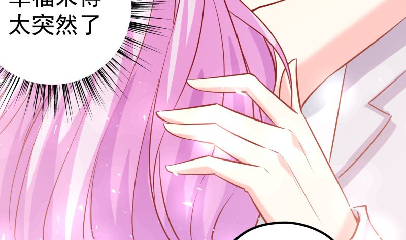 第185话恒轩心中的秘密9
