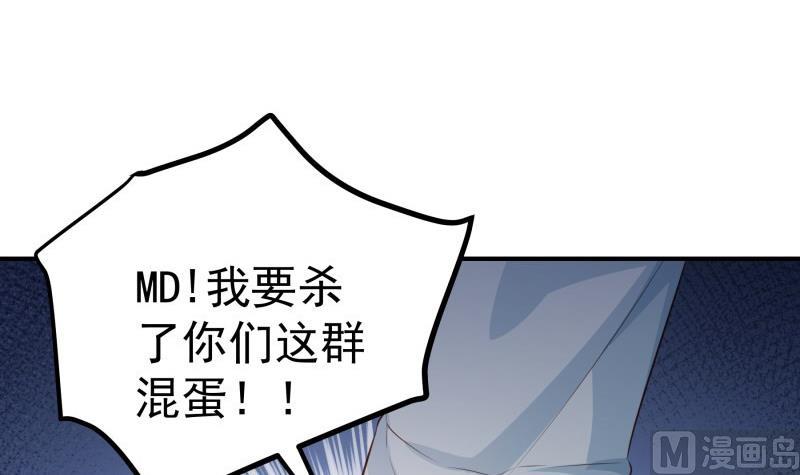 第101话始料不及44