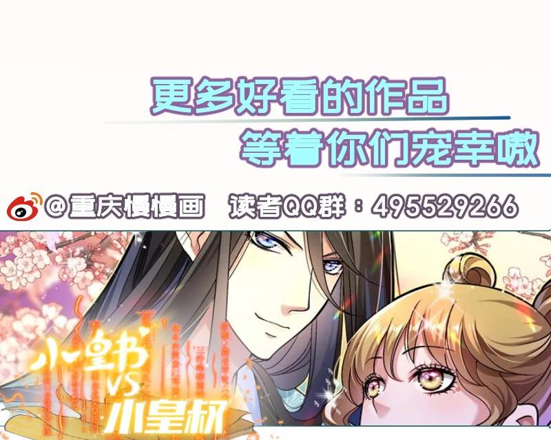 第147话我好想你79