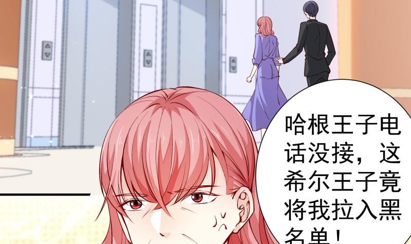 第126话野外？！7