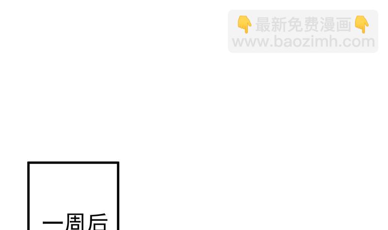 第186话放下仇恨52