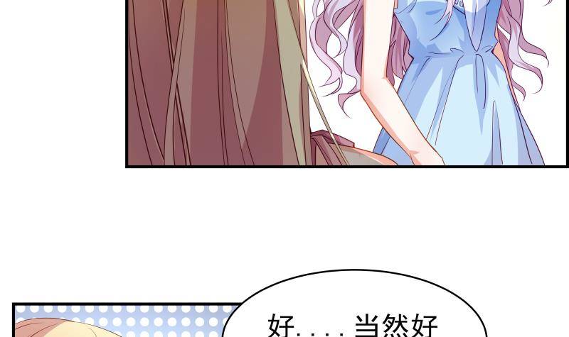 第29话 被绑架23