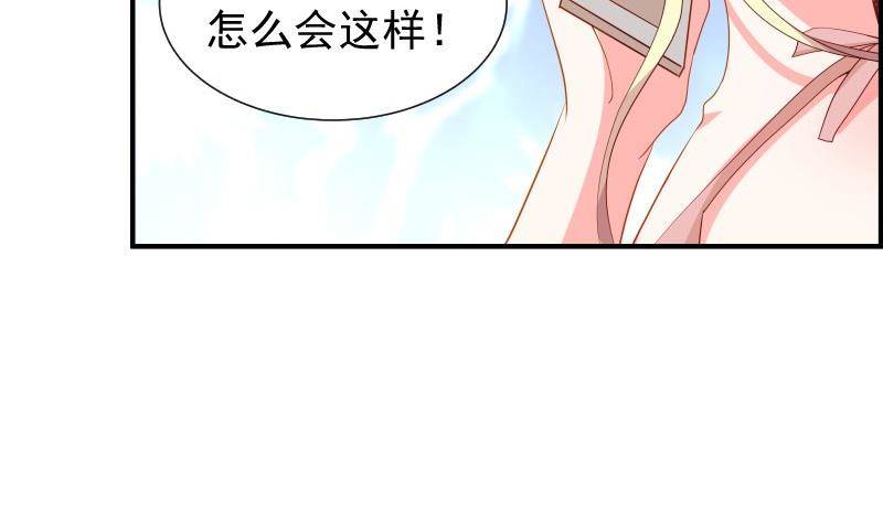 第30话 兄妹遇险25