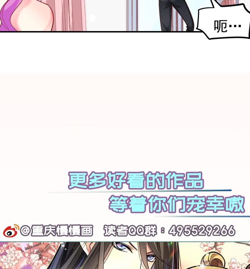 第133话临门一脚61