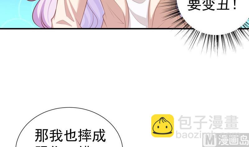 第98话一起逃跑29