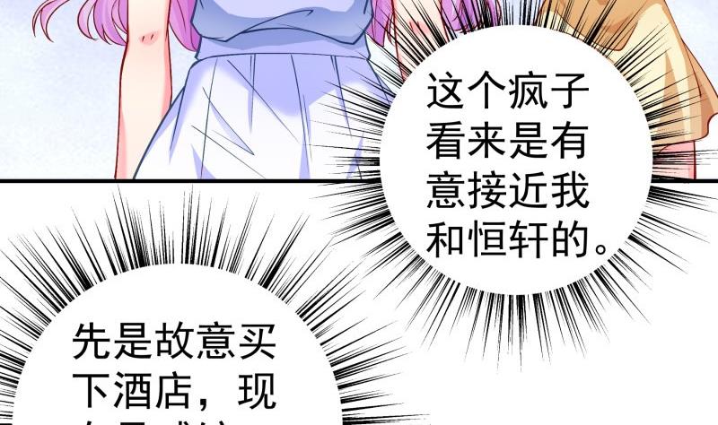 第132话再遇16