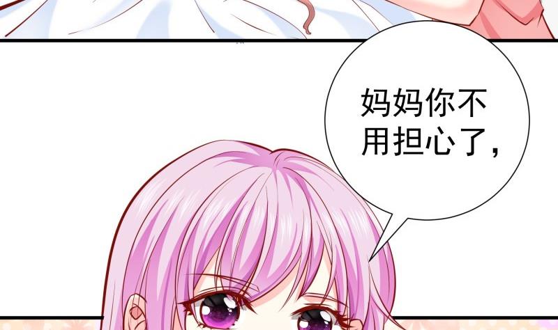 第147话我好想你9