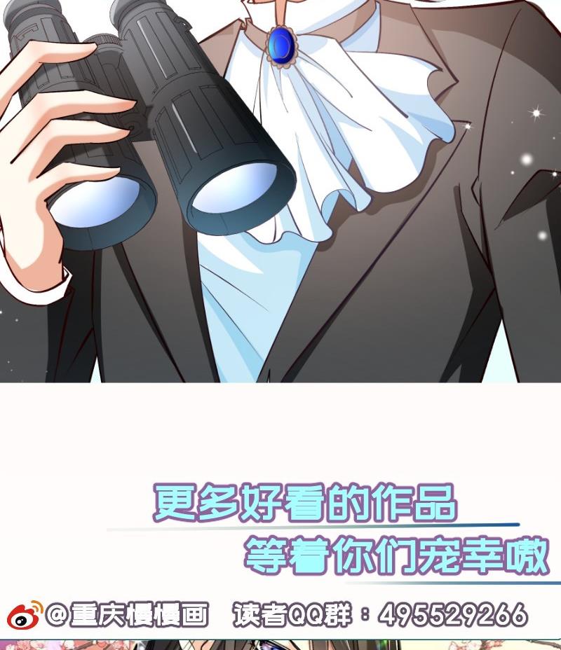 第126话野外？！64