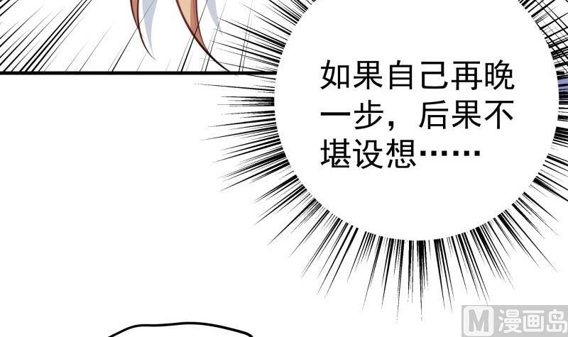 第168话民政局47