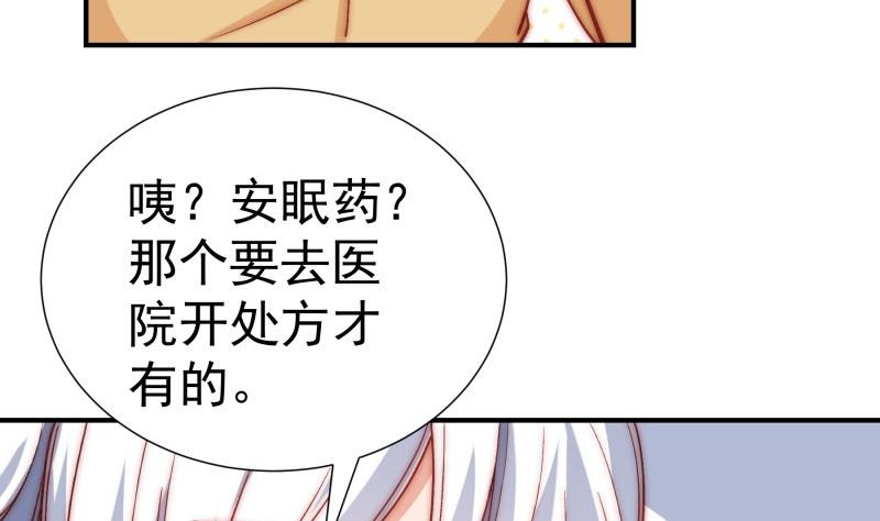 第129话心思所在28
