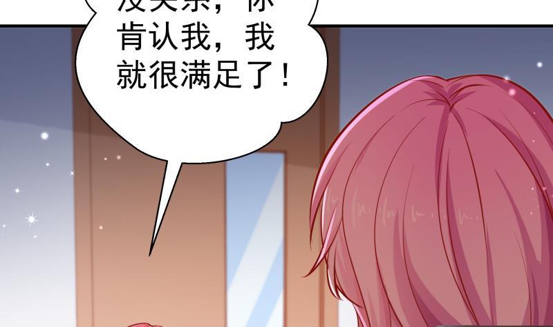 第125话王子殿下39