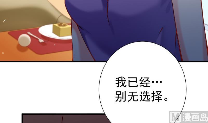 第153话拉钩钩一百年不许变23