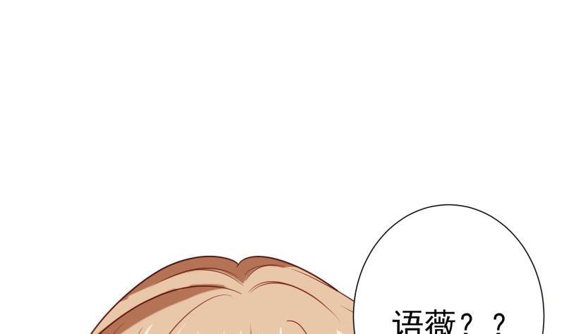 第173话高甜，慎入！52