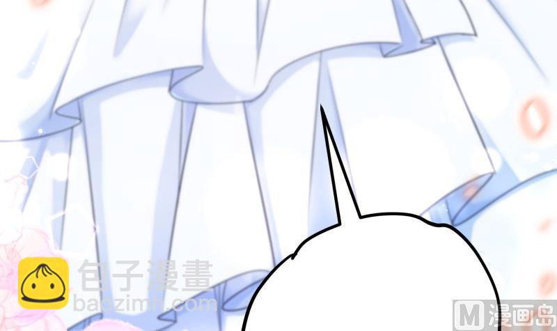 第108话为你设计婚纱32