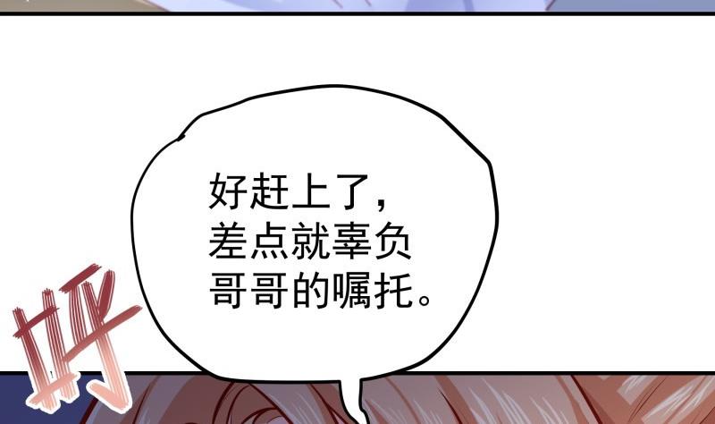 第138话千钧一发27