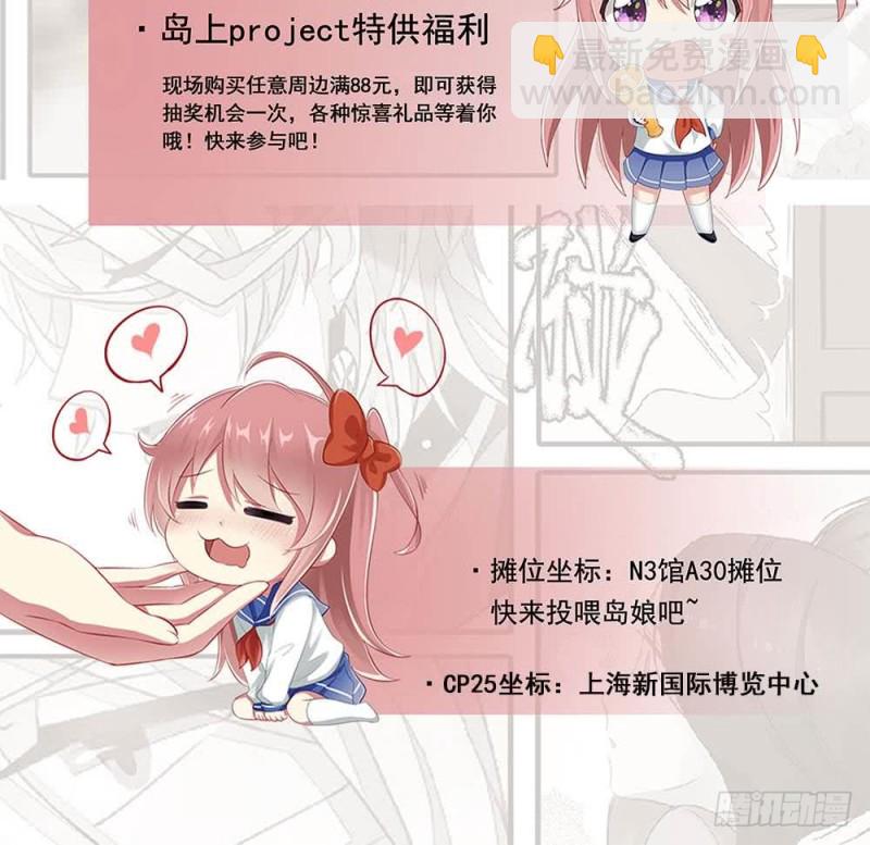 第171话求你快醒来89
