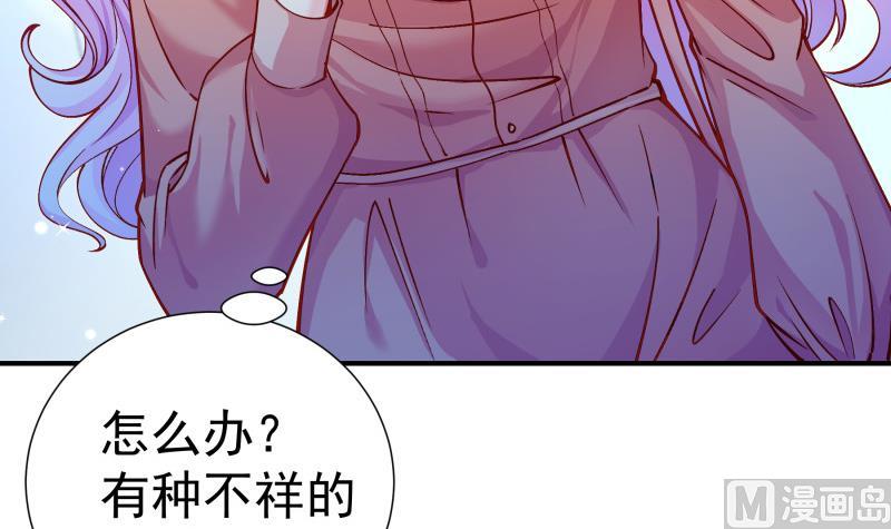 第135话阴谋降临11