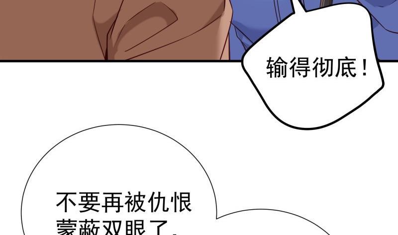 第196话大结局6
