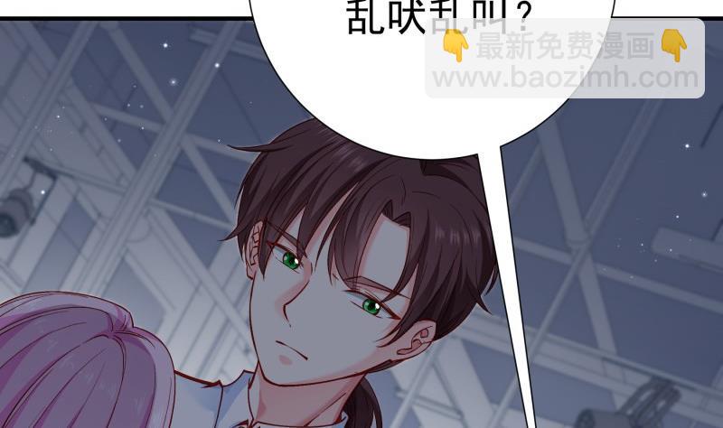 第149话以多欺少27