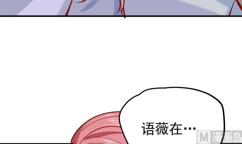 第160话突发事故35
