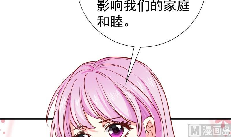 第153话拉钩钩一百年不许变35