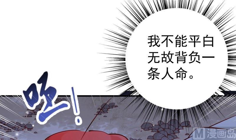 第165话搜寻14