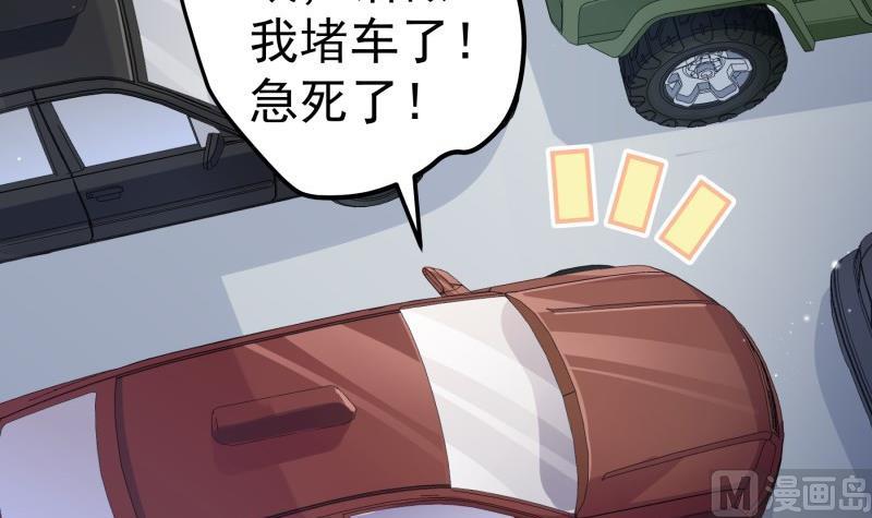 第157话突遭变故17