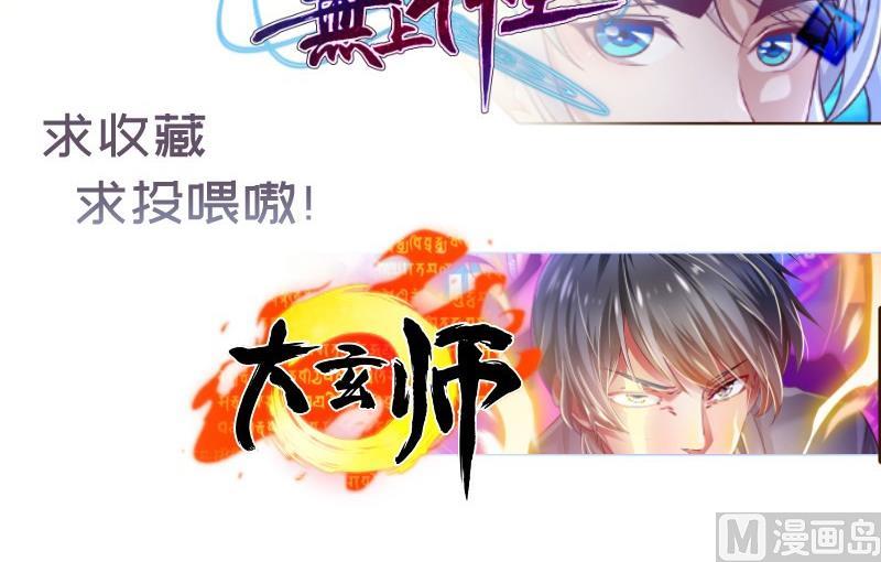 第107话暗潮汹涌62