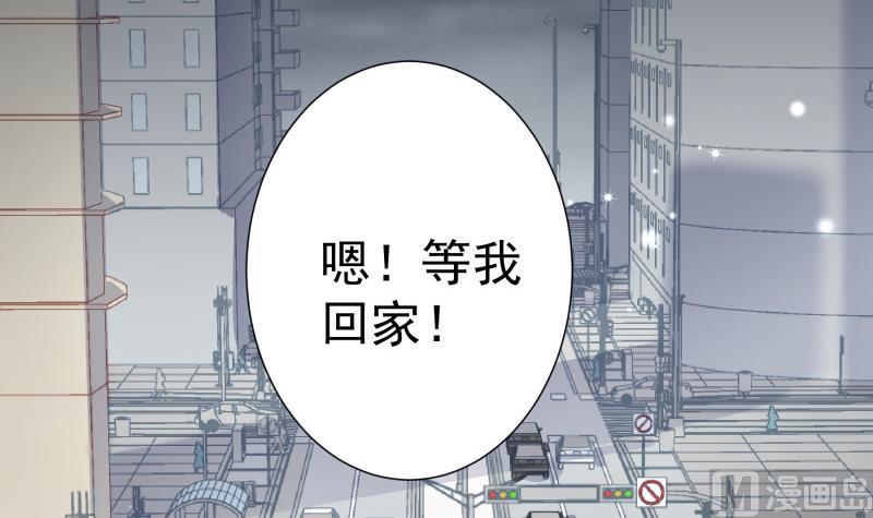 第134话危机四伏29
