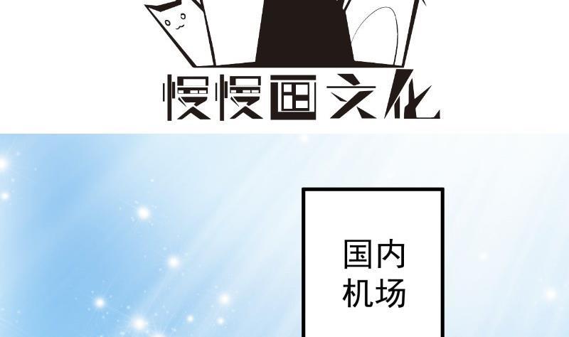 第175话算你狠3