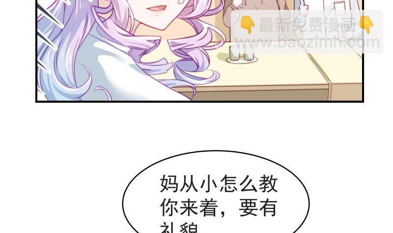 第15话 相亲救场8