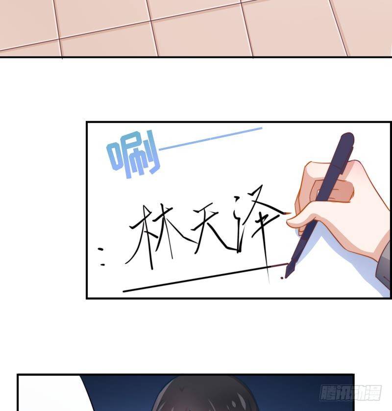 第9话 协议离婚14