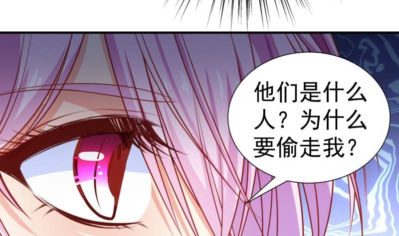 第114话疑团重重9