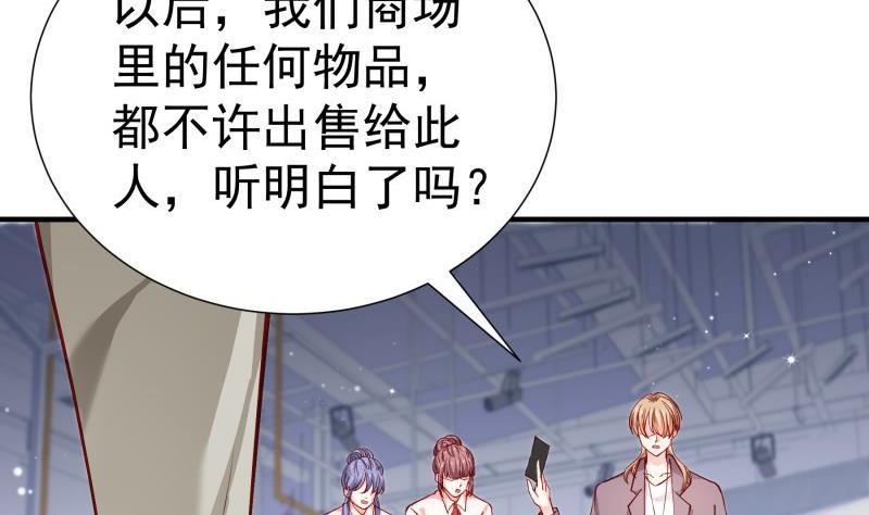 第149话以多欺少37