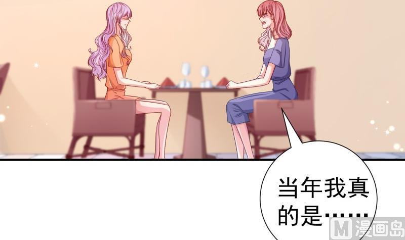 第116话真相到底是？35