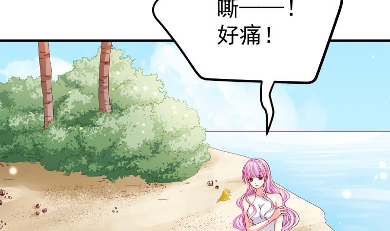 第161话荒岛遇难37