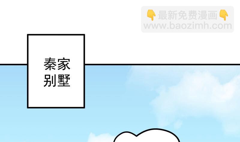 第178话生日礼物24