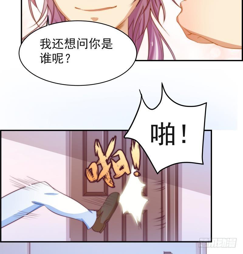 第3话 被抓包了10