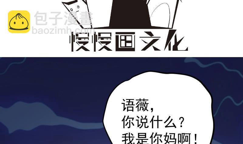 第140话你不是我妈3