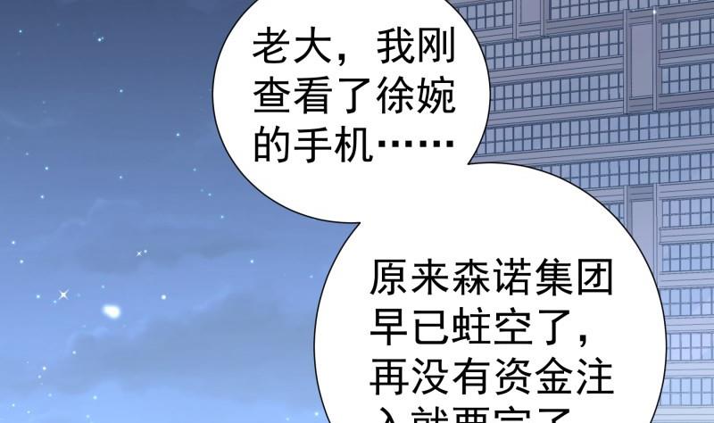 第164话别哭55
