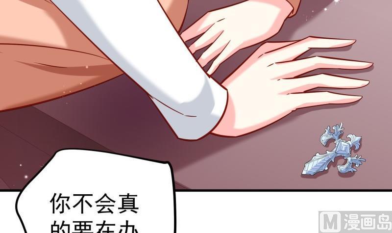 第177话不甘心5