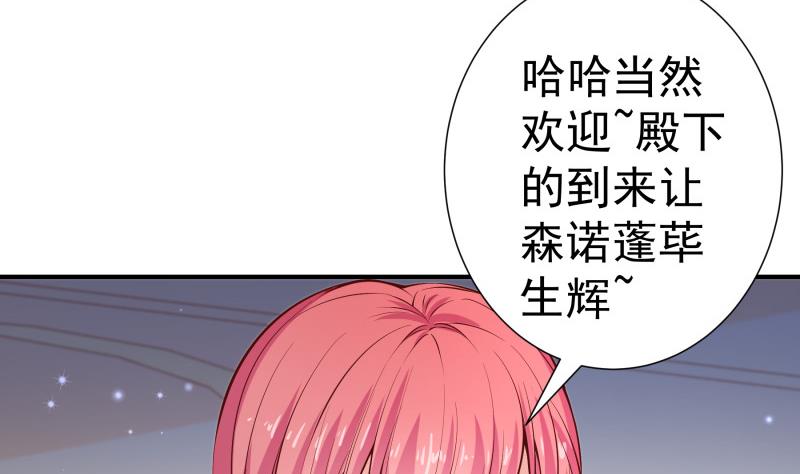 第125话王子殿下60