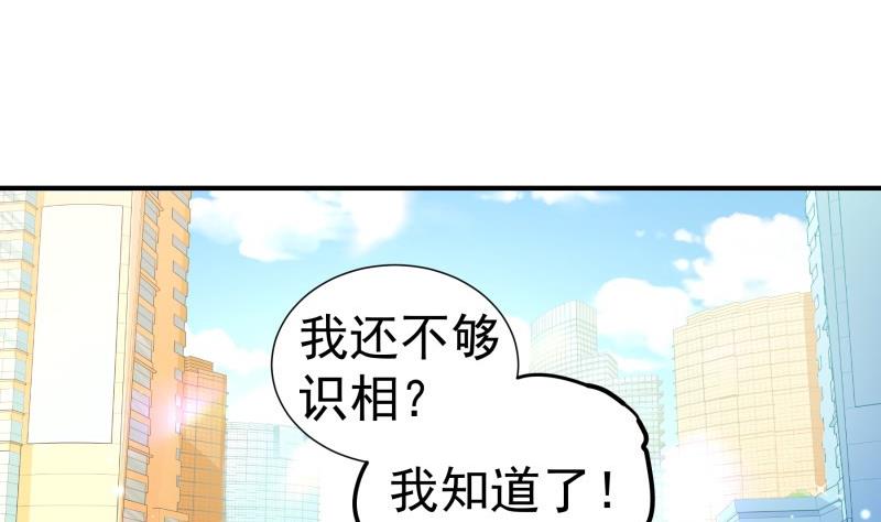 第94话绑架4