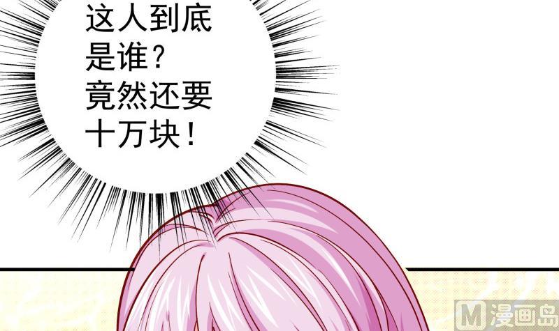 第151话两厢情愿50